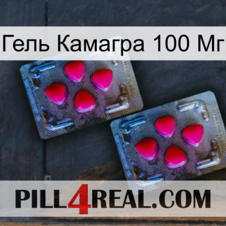 Гель Камагра 100 Мг 14